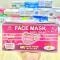 white-medical-face-mask-3-layers-55-pieces-a-box-pink